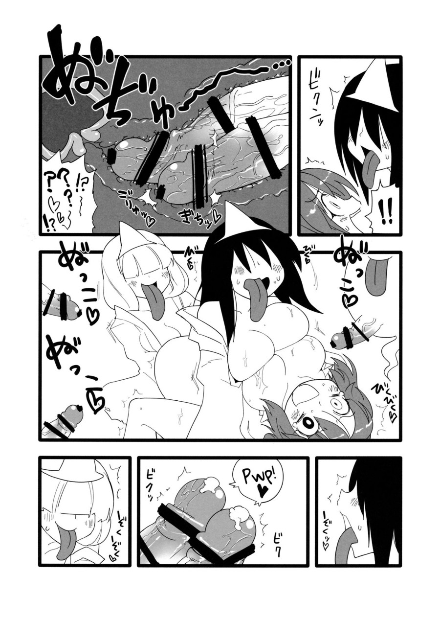 Mob Reipu (Touhou Project) 