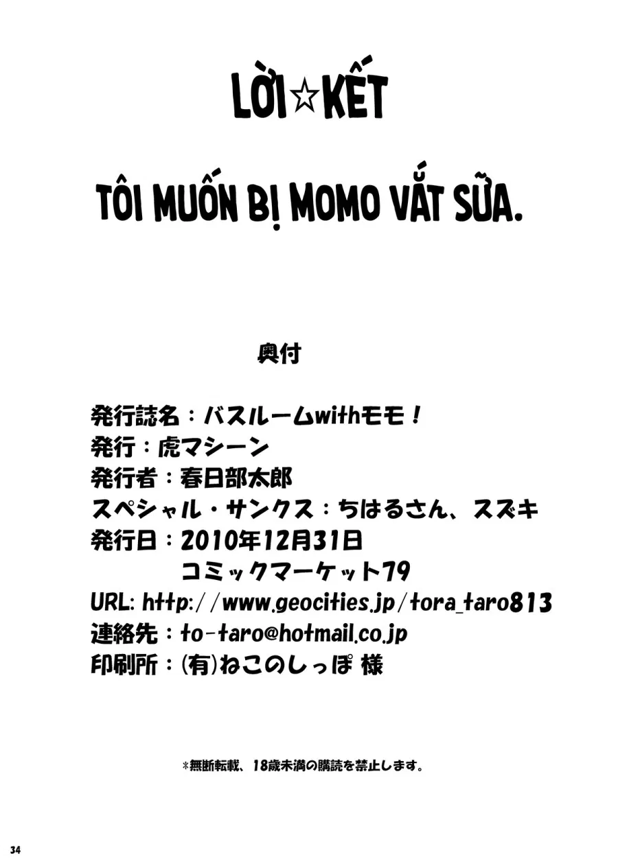 Tắm cùng Momo! (To Love-ru) 