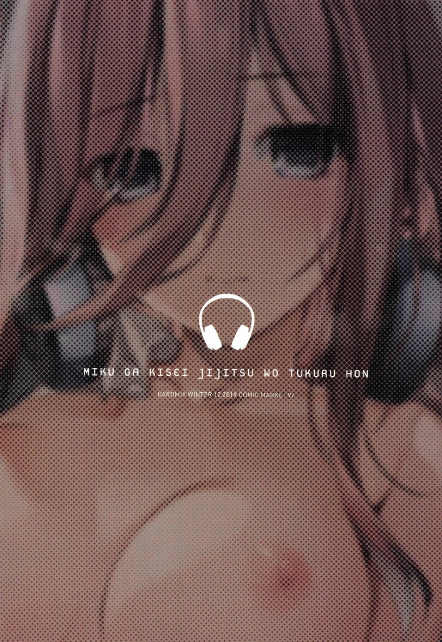 Miku đã trưởng thành rồi . 