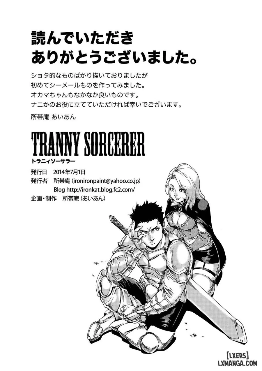 Tranny Sorcerer 