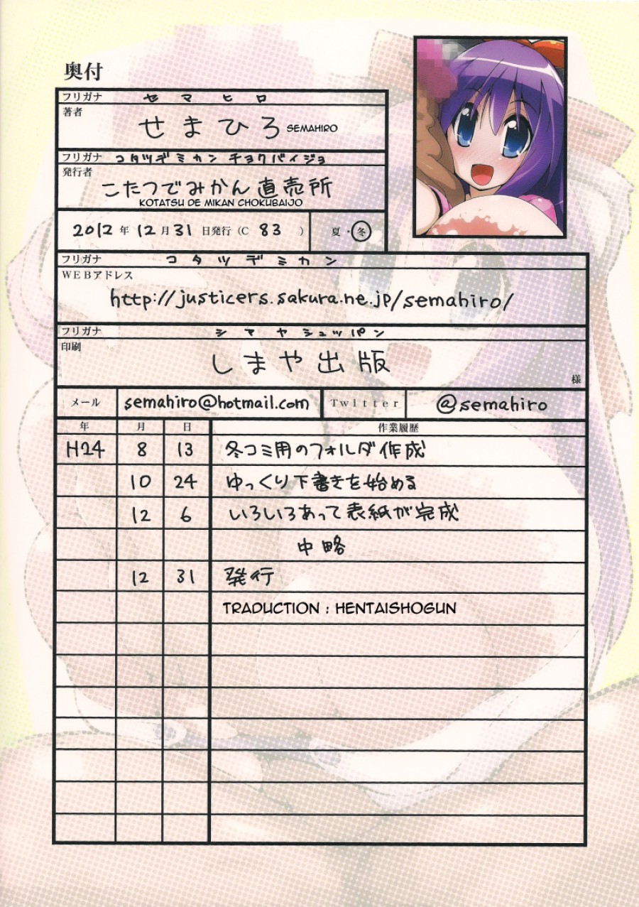 Loli futa vs máy ảnh 