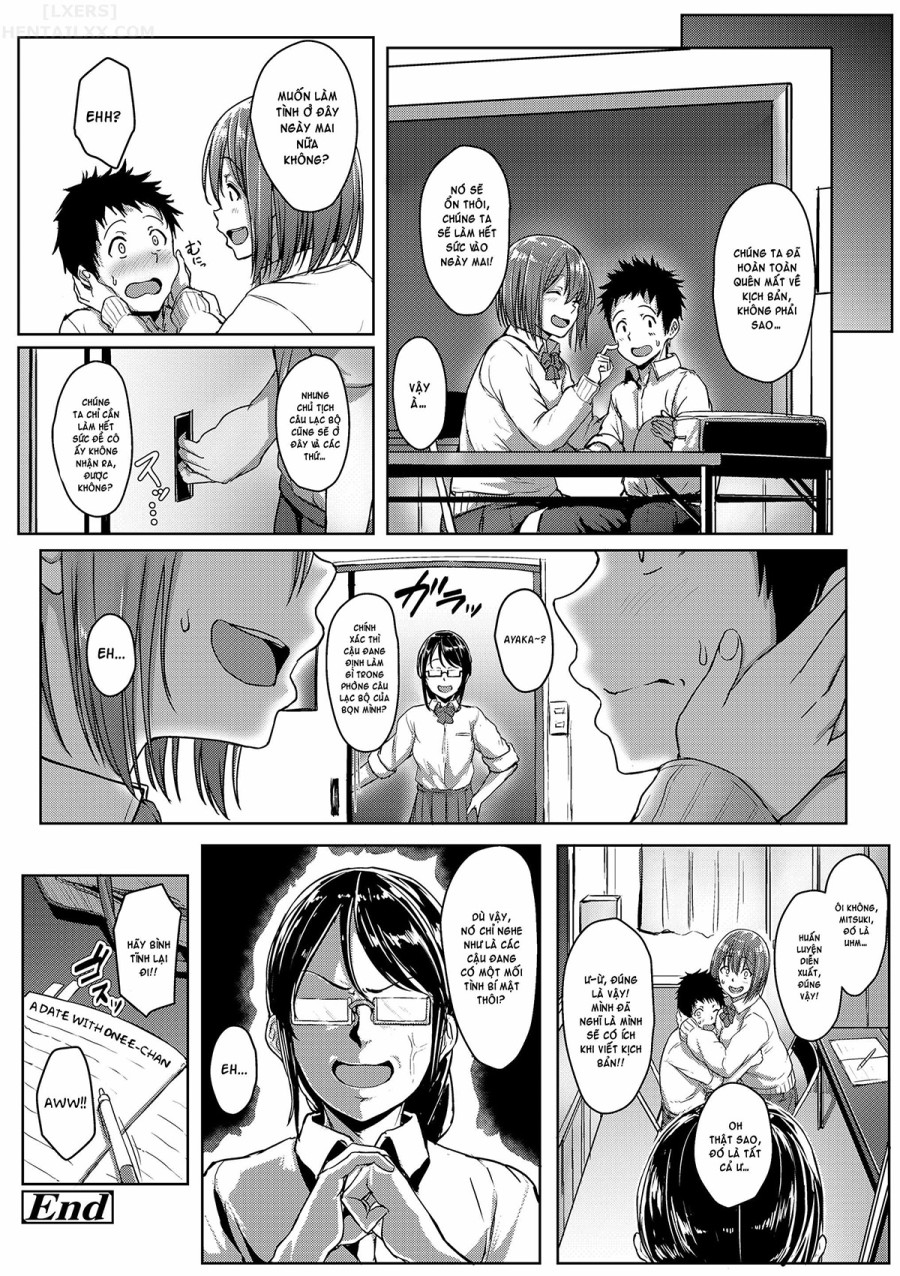 Seishun Scheme 