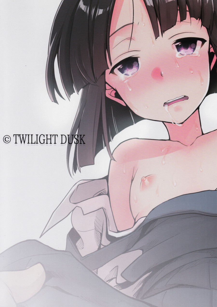 Tsutomesaki no Musume-san o Oishiku Itadaku Hon 