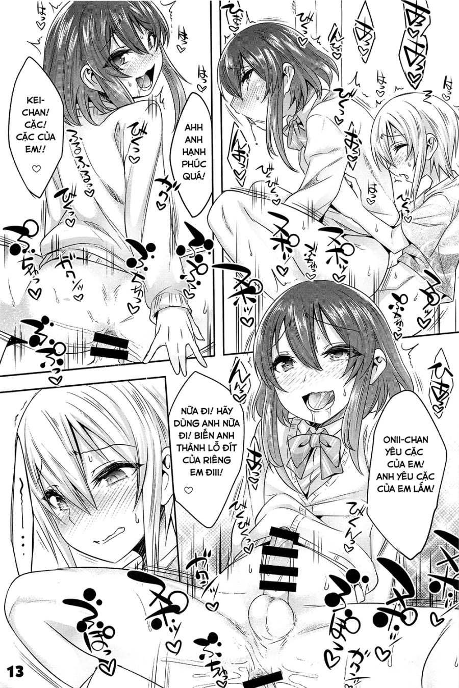 Onii-chan ga Ecchi de Komacchaccha 