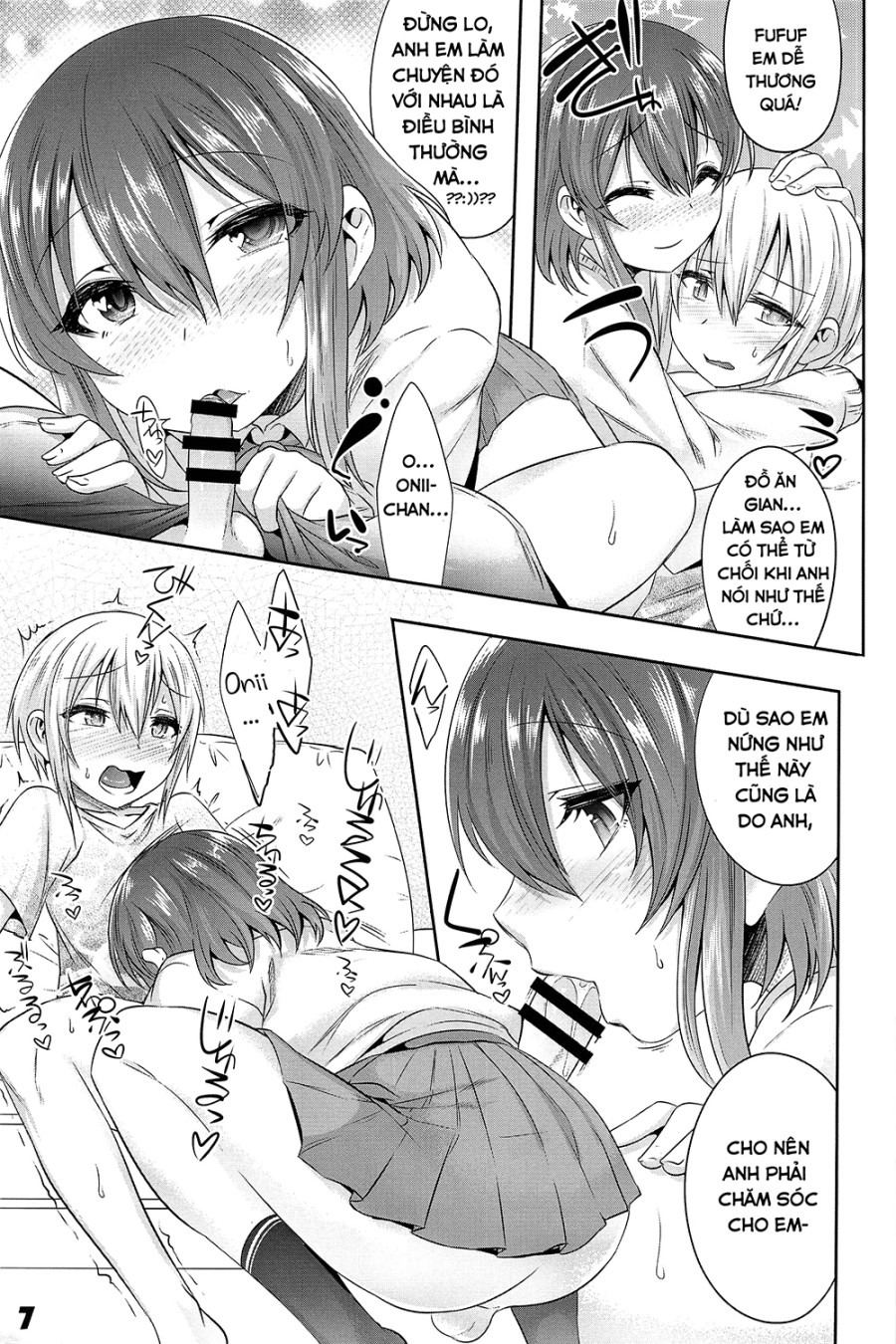 Onii-chan ga Ecchi de Komacchaccha 