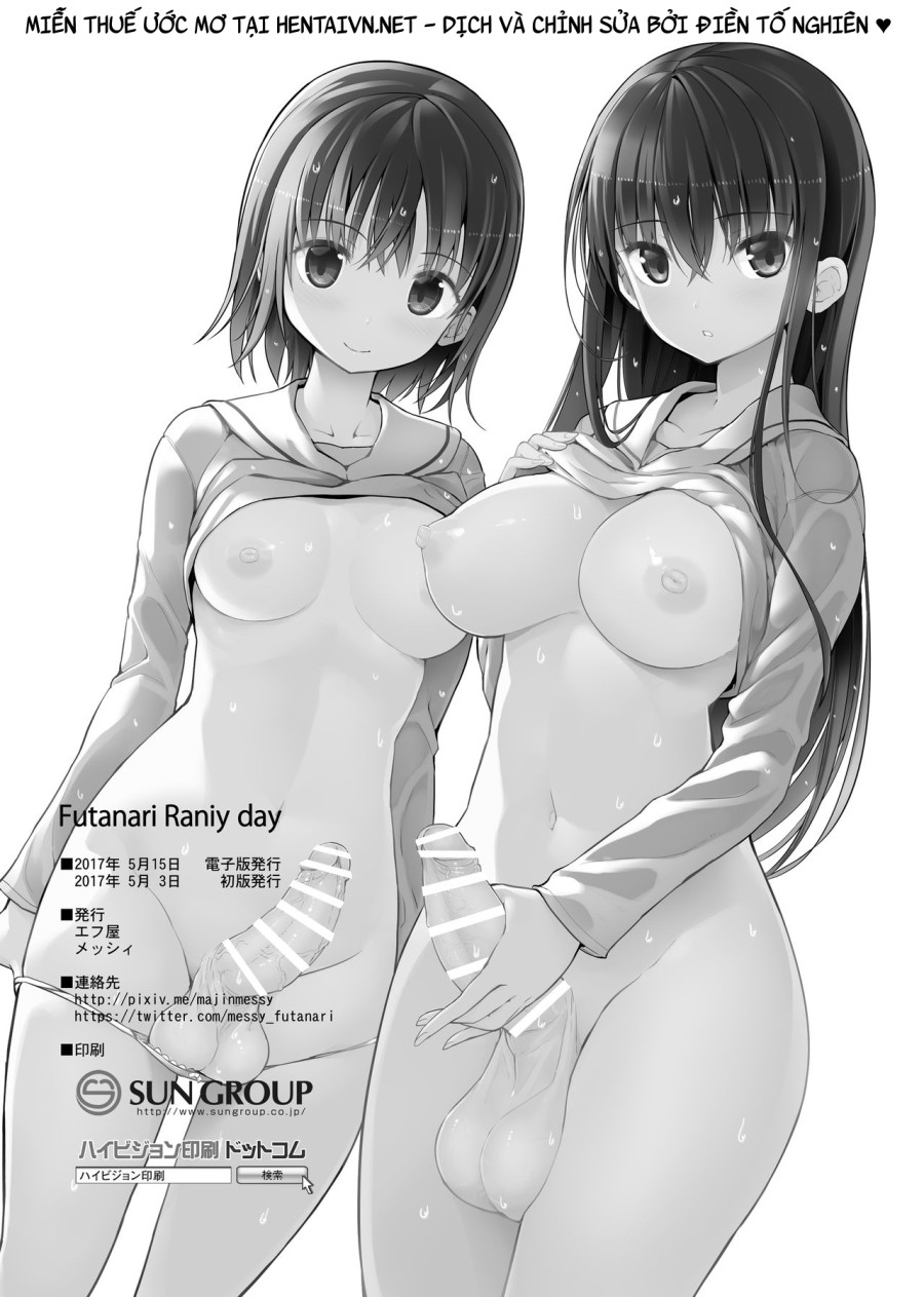Futanari Rainy Days 