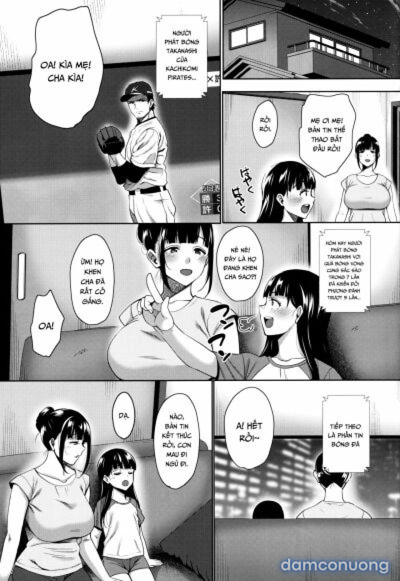 Natsu ga Owaru made Natsu no Owari Kanketsuhen 
