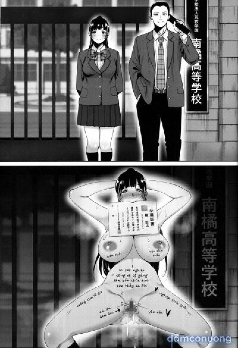 Natsu ga Owaru made Natsu no Owari Kanketsuhen 