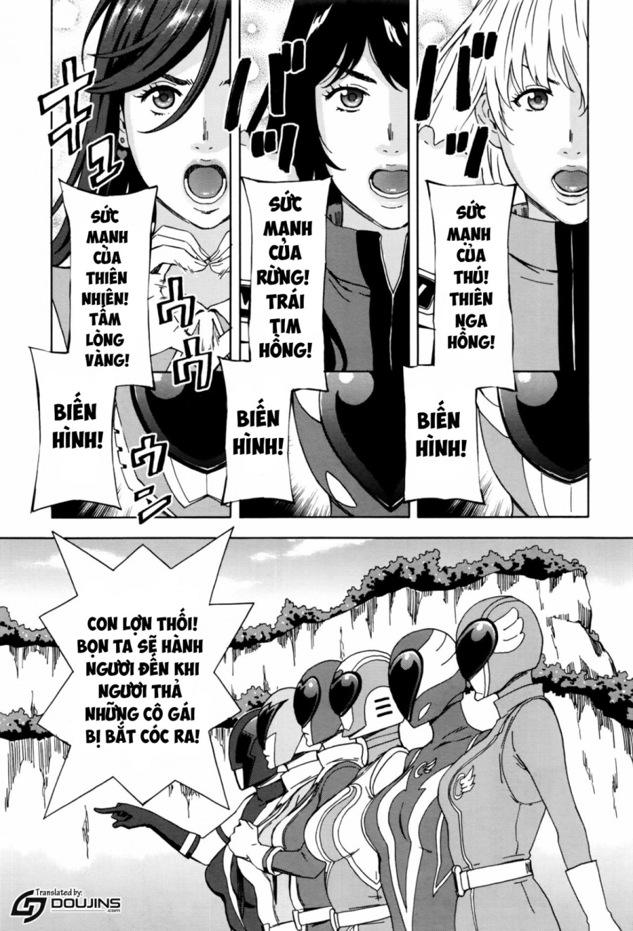 Dai Buta Shougun no Gyakugeki ~ 