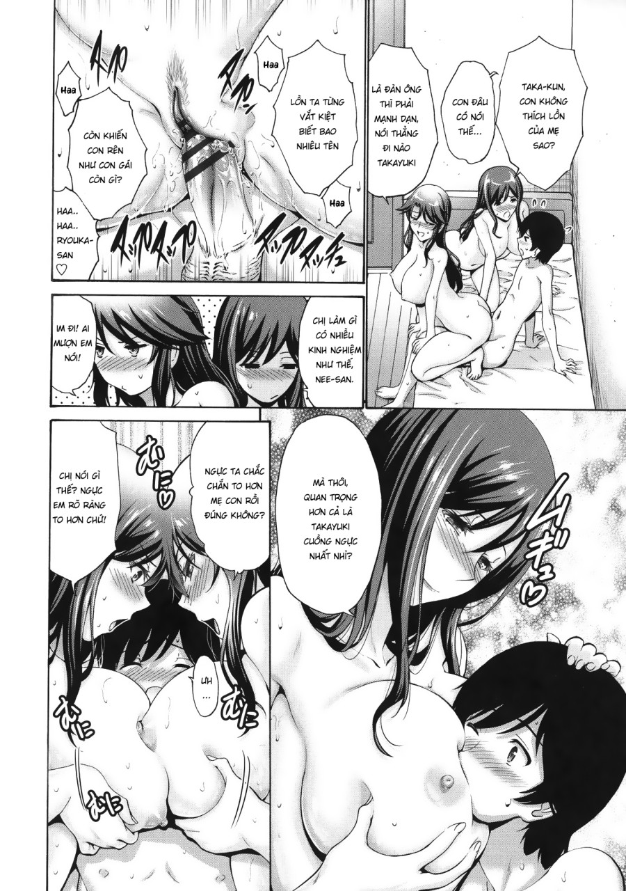 Oba Shiru Haha Shiru 