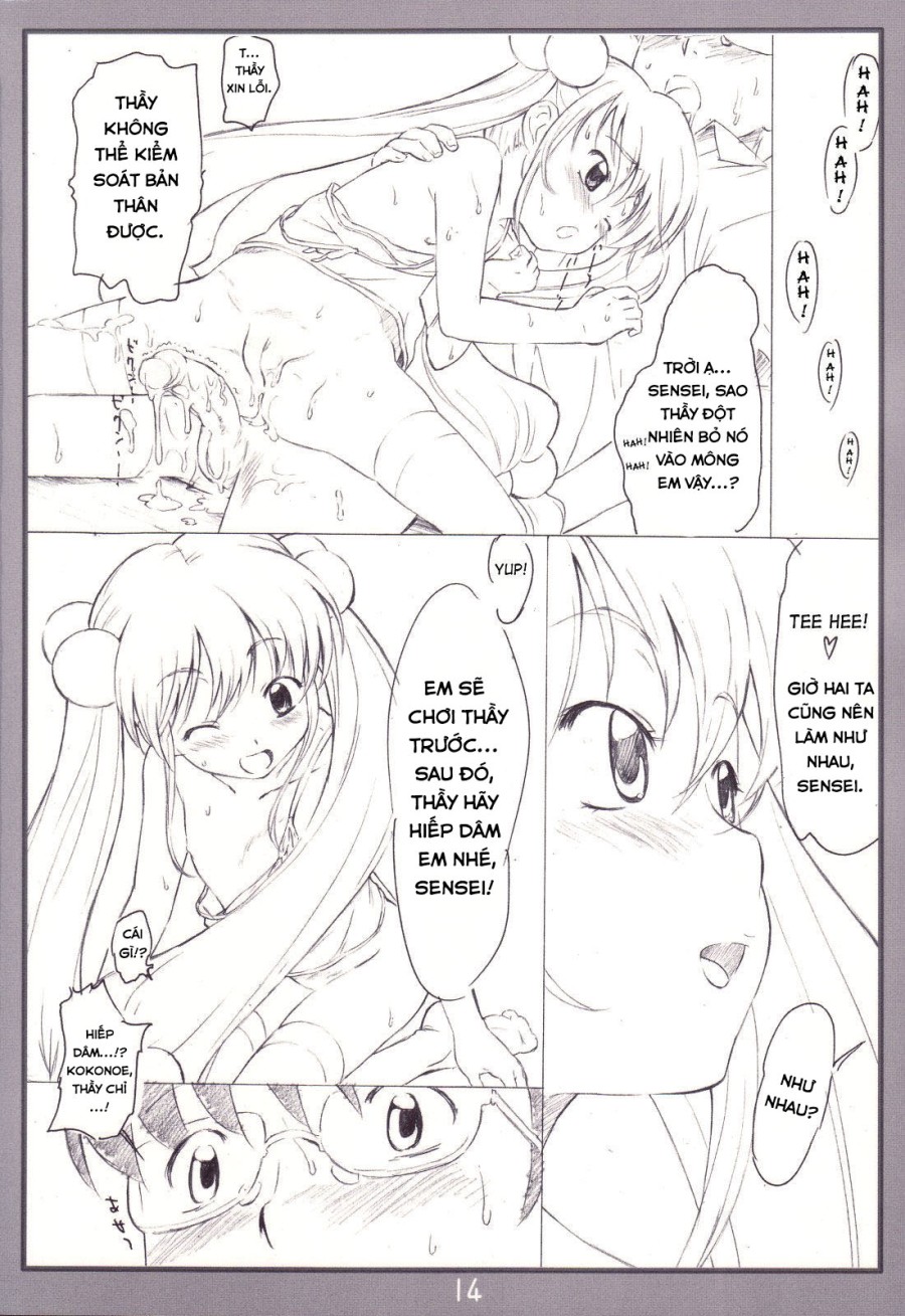 Koakuma no jikan (Kodomo No Jikan) 