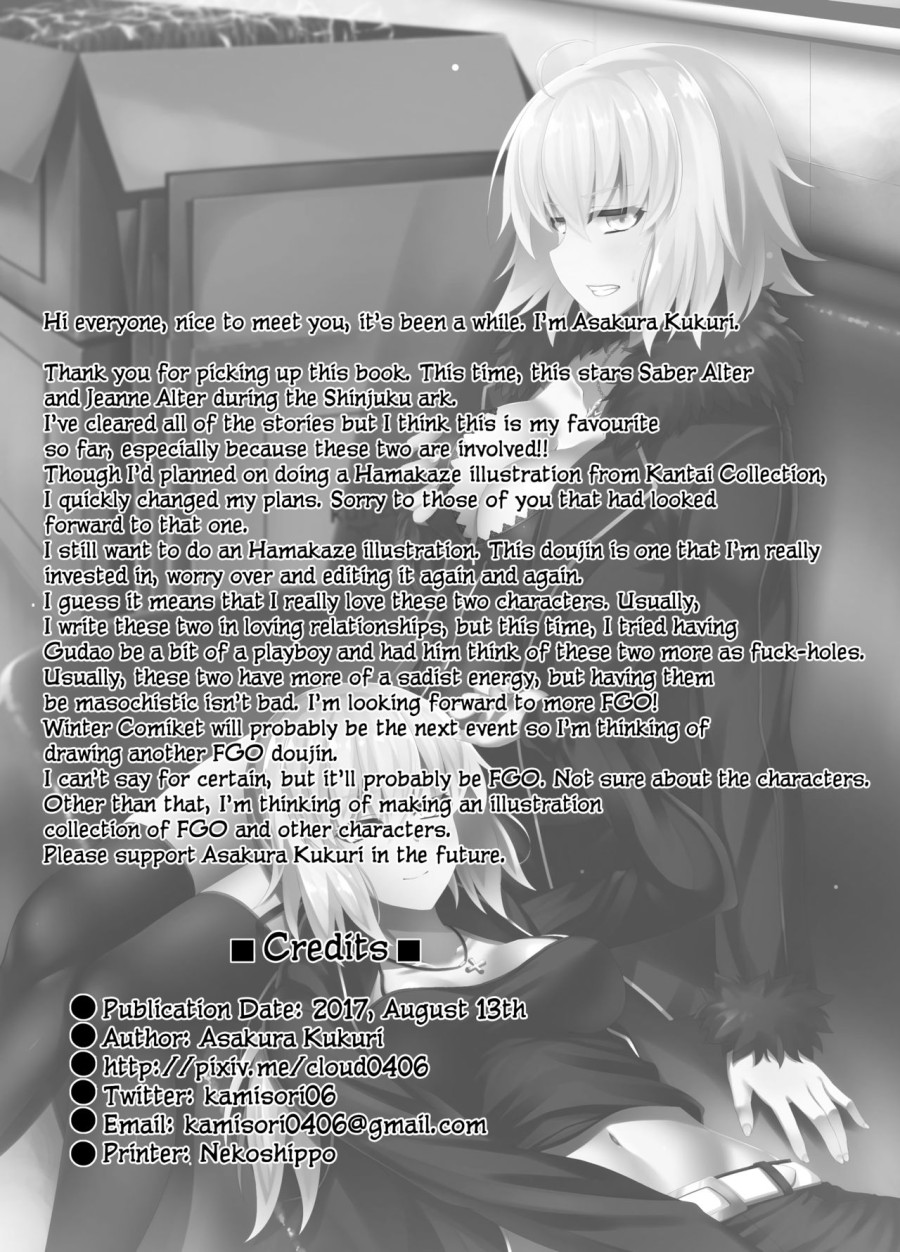 FDO Fate/Dosukebe Order (Fate/Grand Order) 