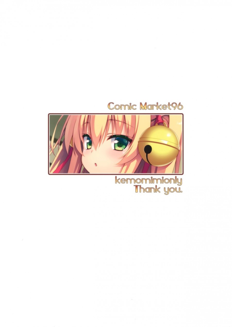 Motto Mofumofuru 5 