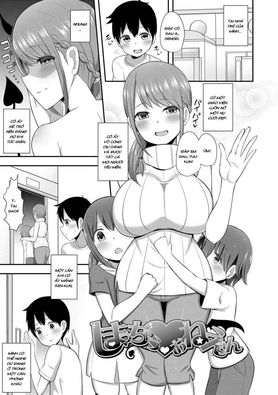 Shimacchu Onee-san 