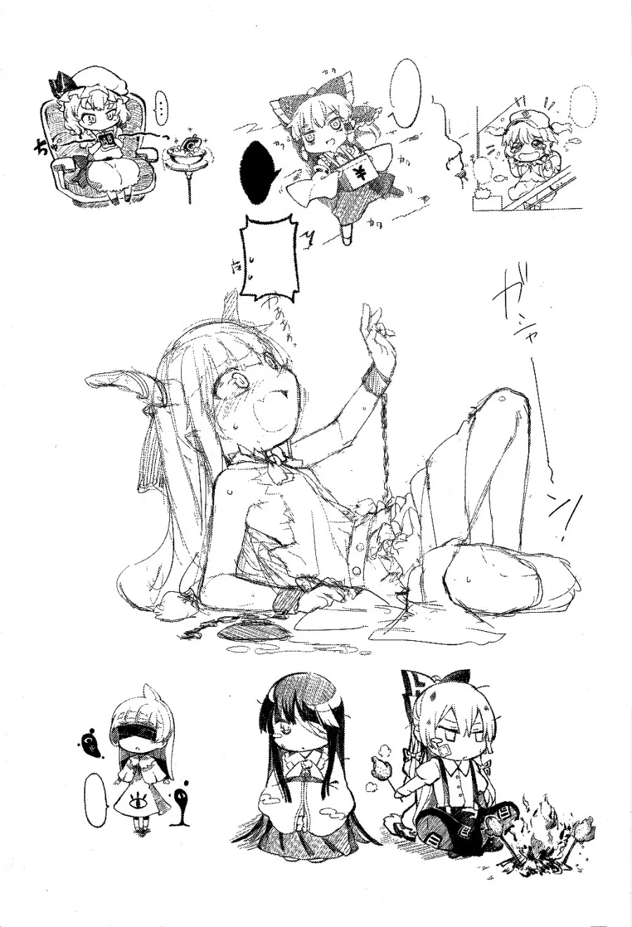 Junko-san to Asobimasho (Touhou Project) 