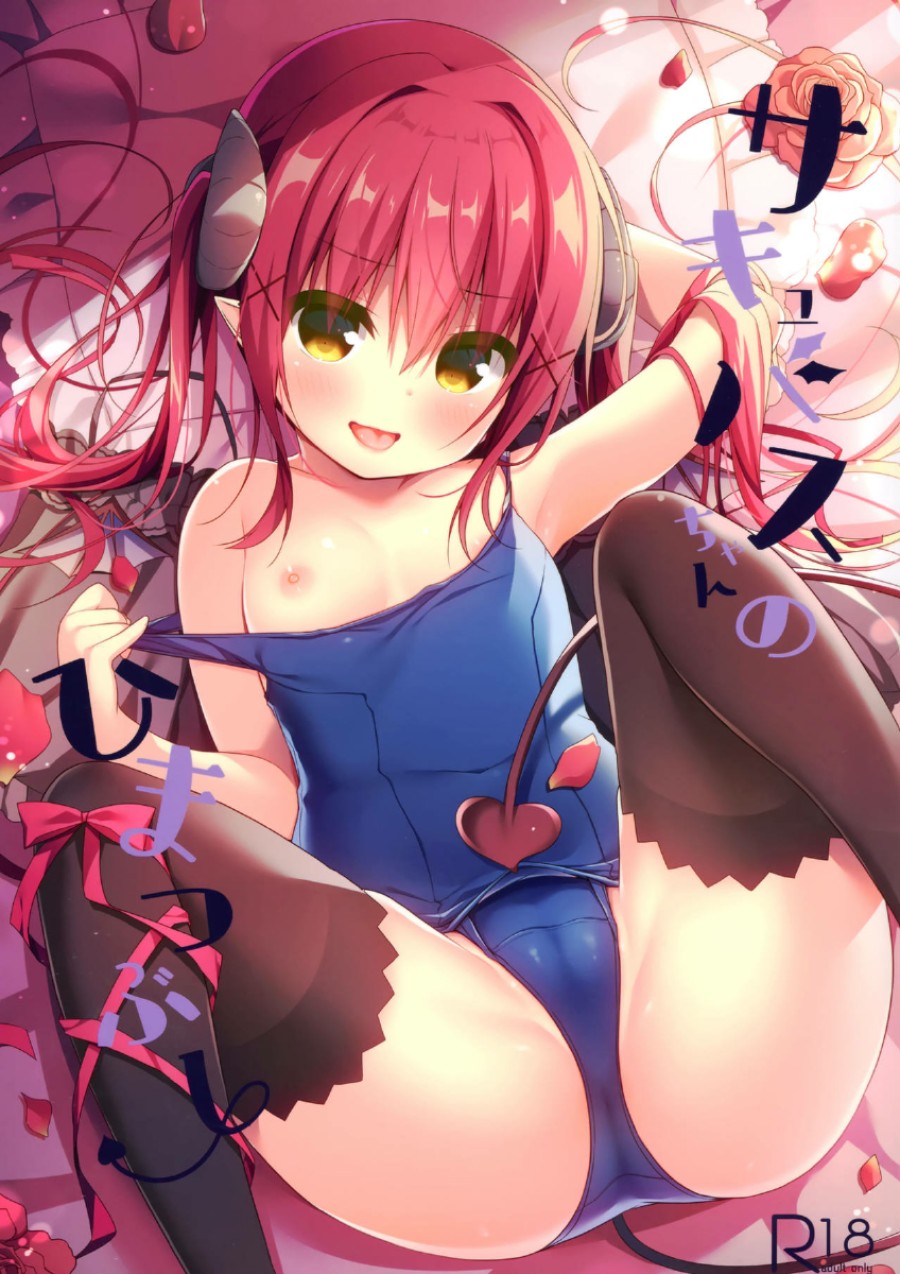 Succubus đụ tôi mỗi ngày . 