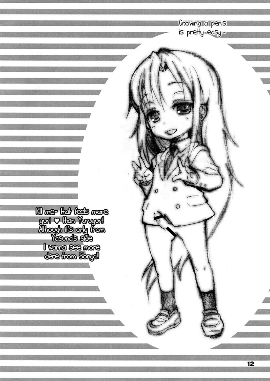Kurayami Shiryuunin (Kill me baby) 