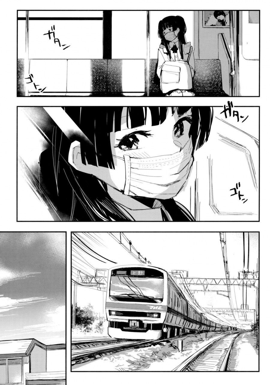 Yoake yori Fukai Ao de 