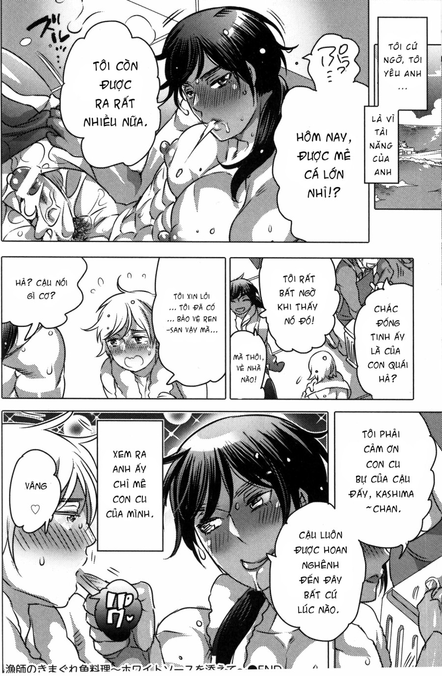 Ryoushi no Kimagure Sakanaryouri ~Howaitososu wo soete~ 