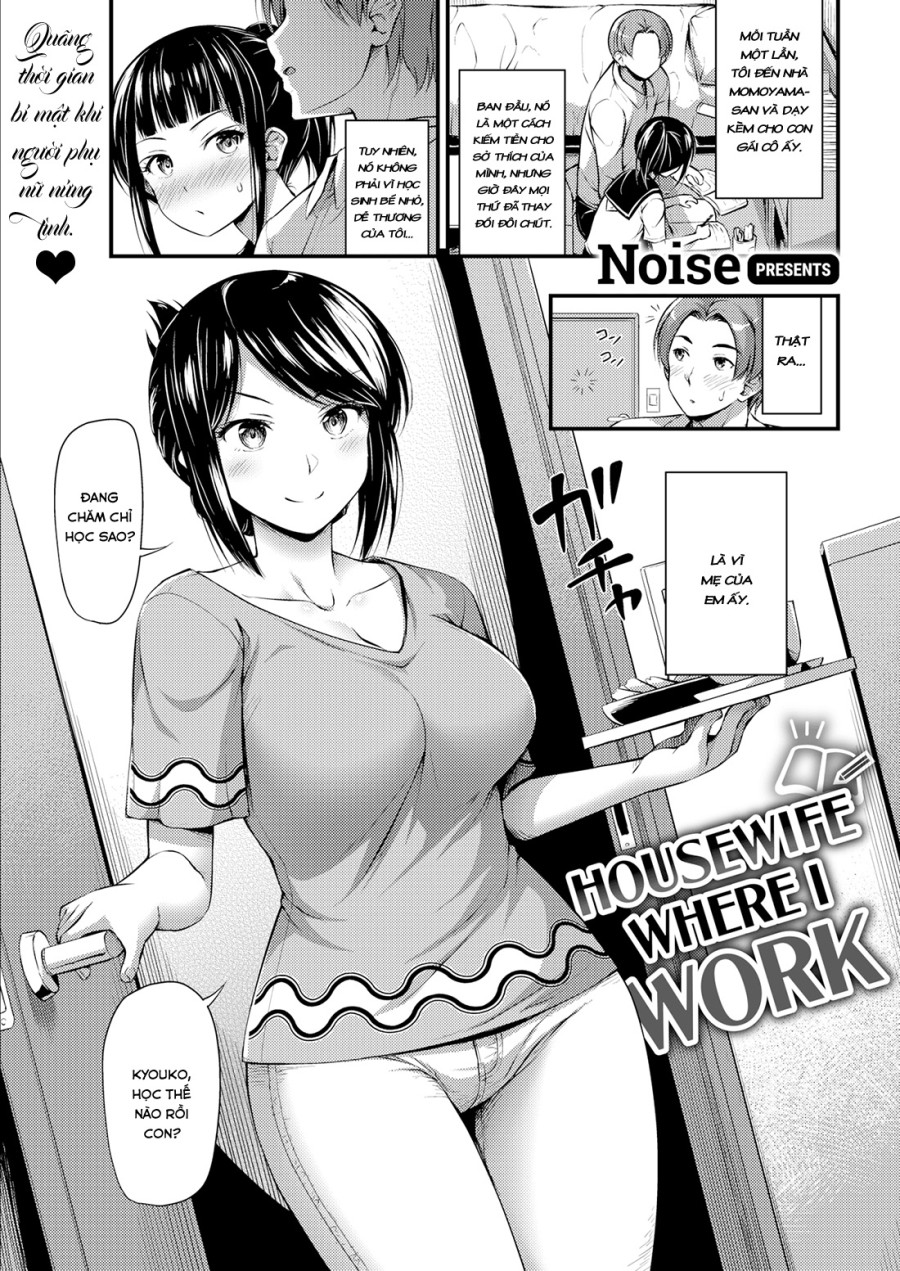 Housewife Where I Work 