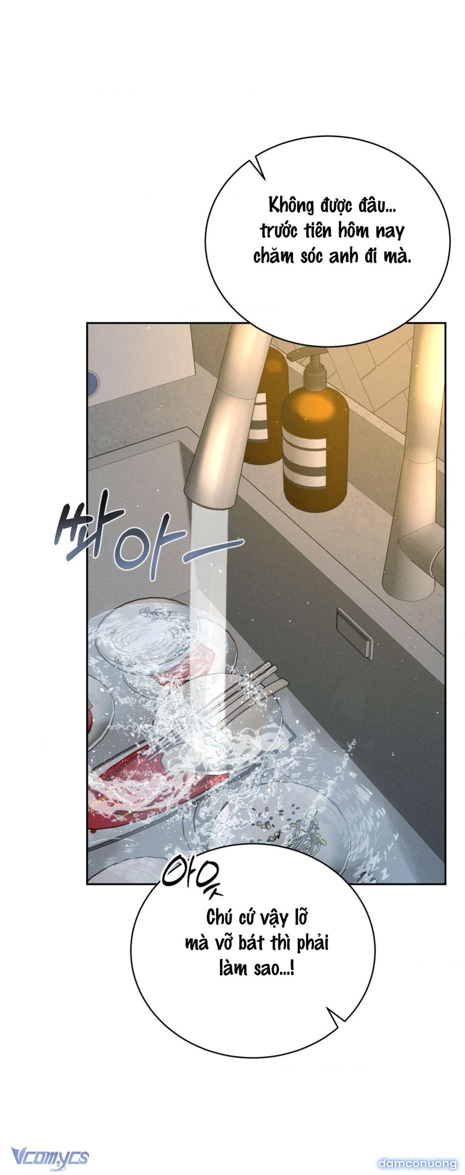 〖18+〗- Chú à, tôi sẽ trả tiền xe cho chú 