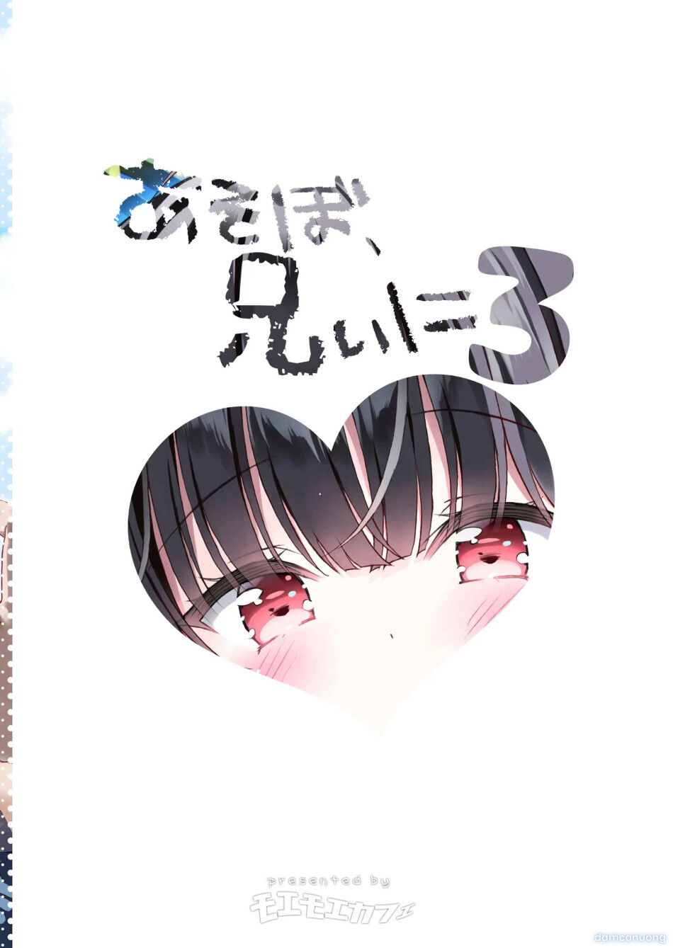 Cùng chơi nào, Nii-ni - Vol.3 