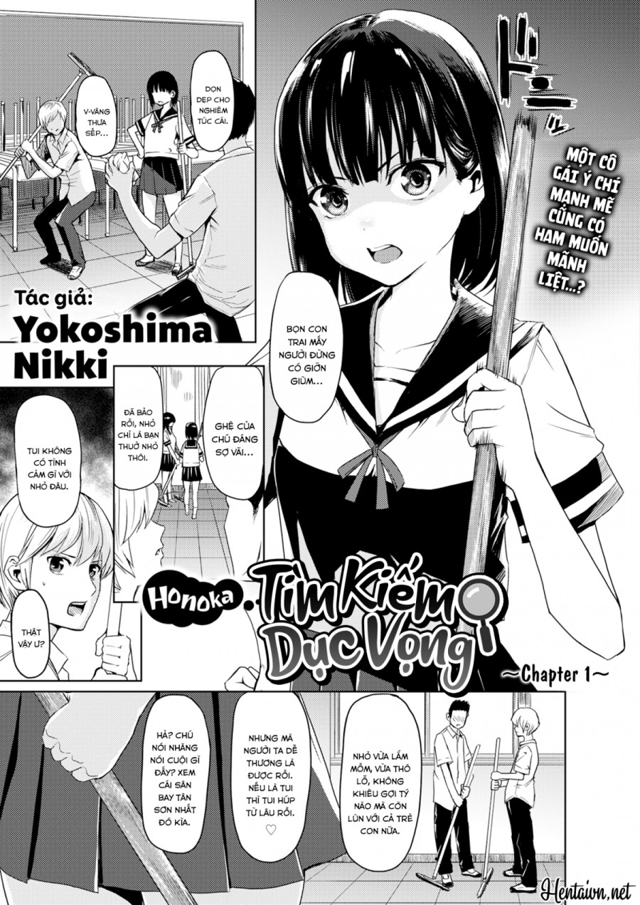 Honoka's Search For Lust 