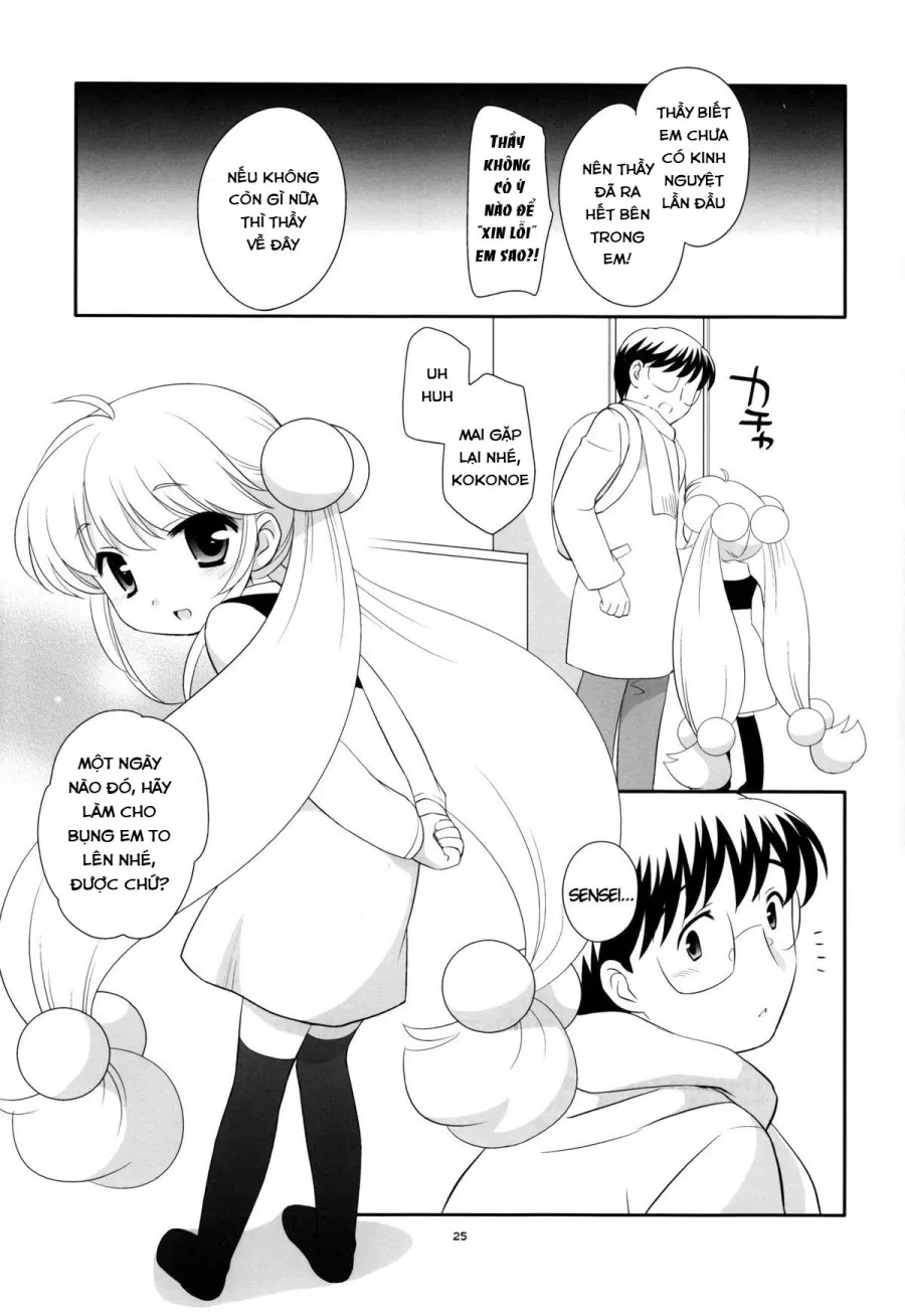 Tiny Tummy (Kodomo No Jikan) 