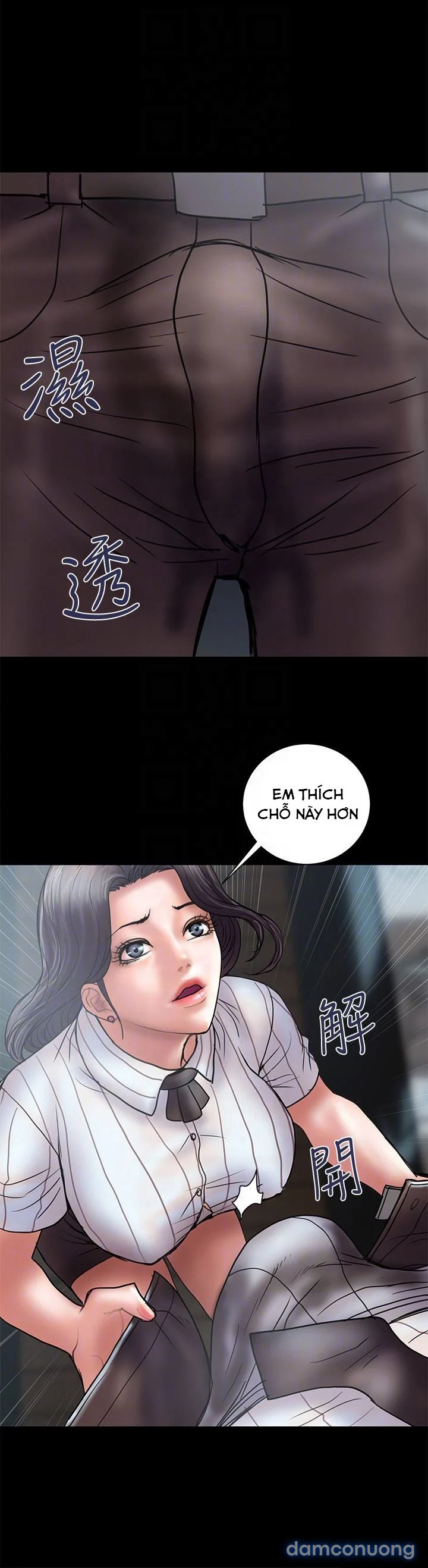 Ngoại Tình 