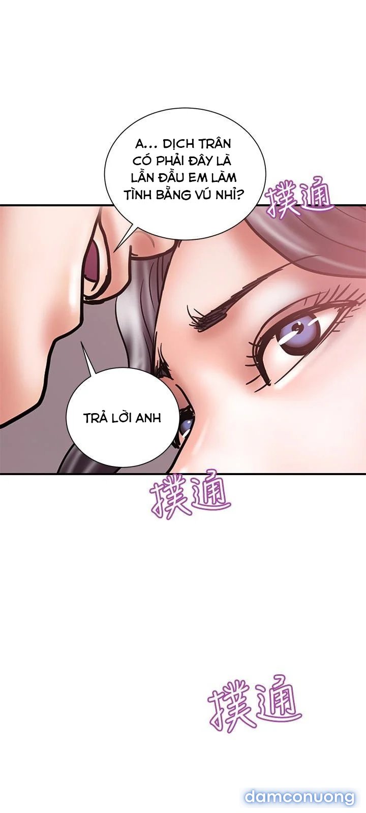 Ngoại Tình 