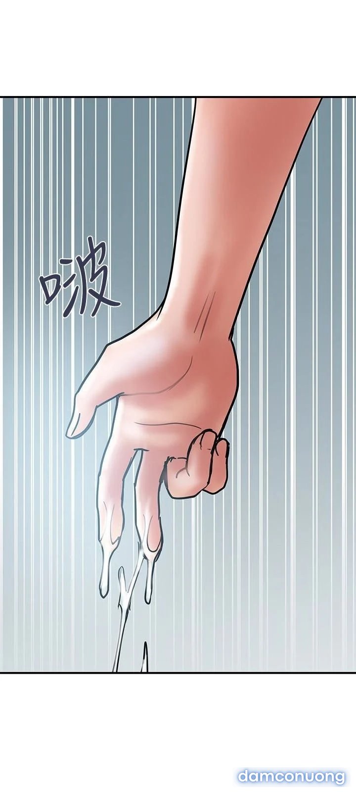 Ngoại Tình 
