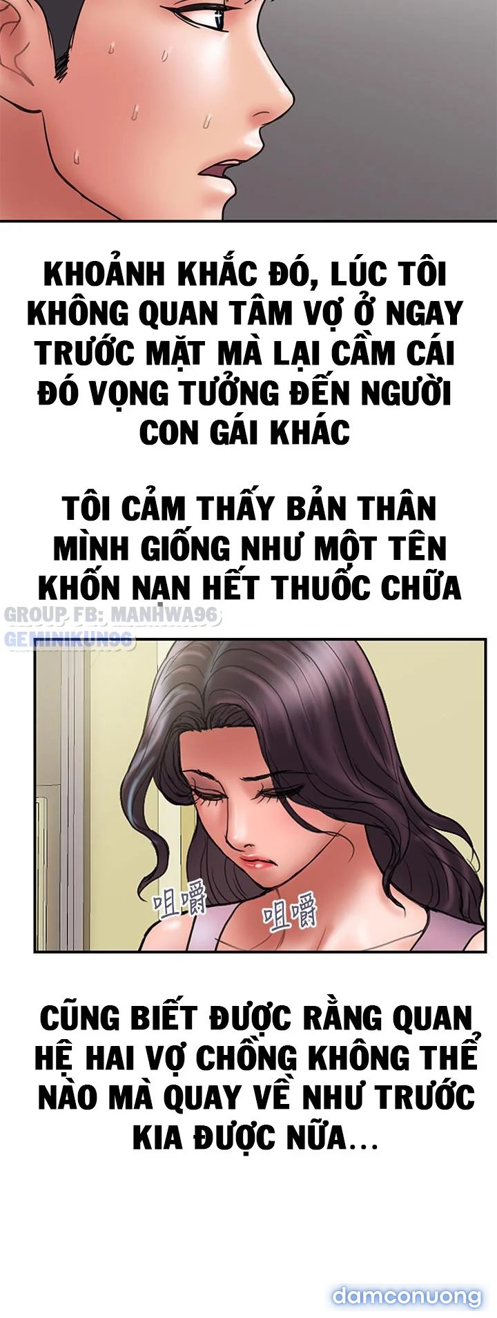 Ngoại Tình 