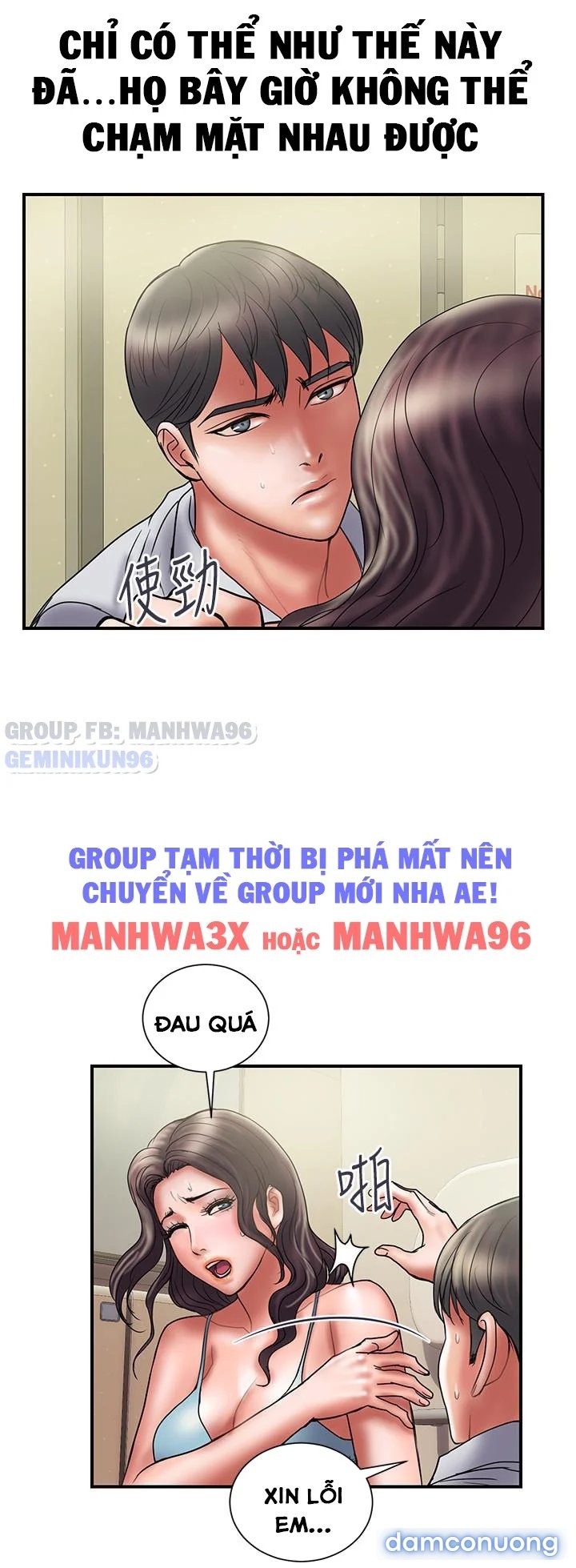 Ngoại Tình 