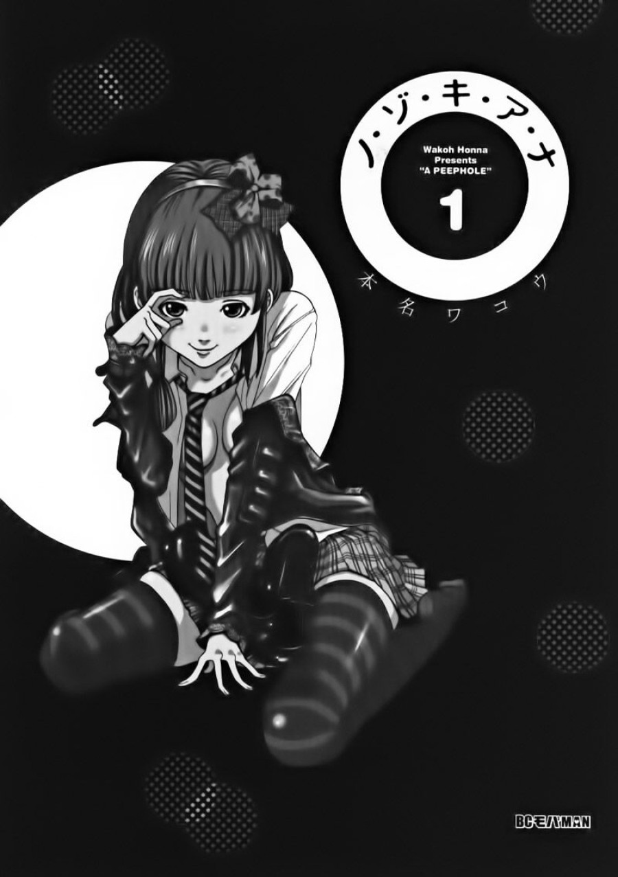 Nozoki Ana 