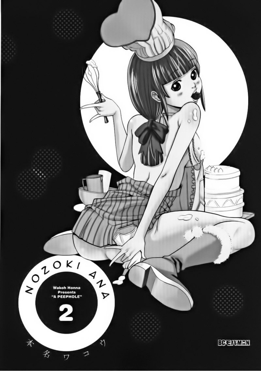 Nozoki Ana 