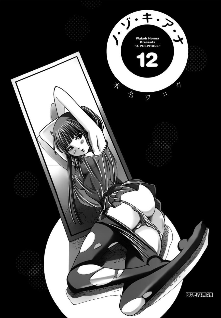 Nozoki Ana 