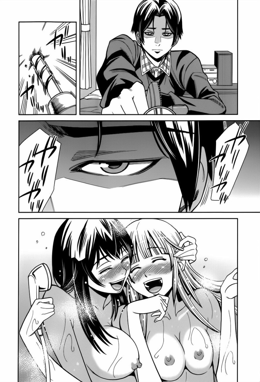 Nozoki Ana 
