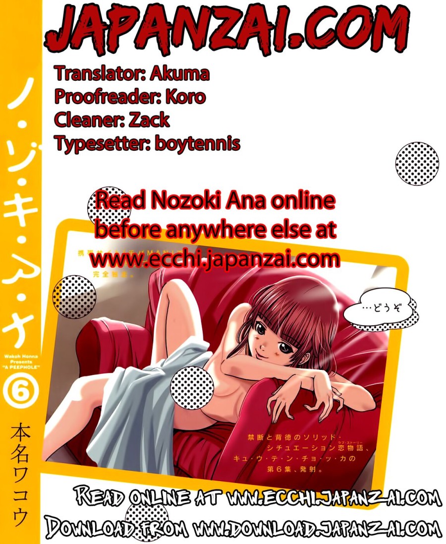Nozoki Ana 