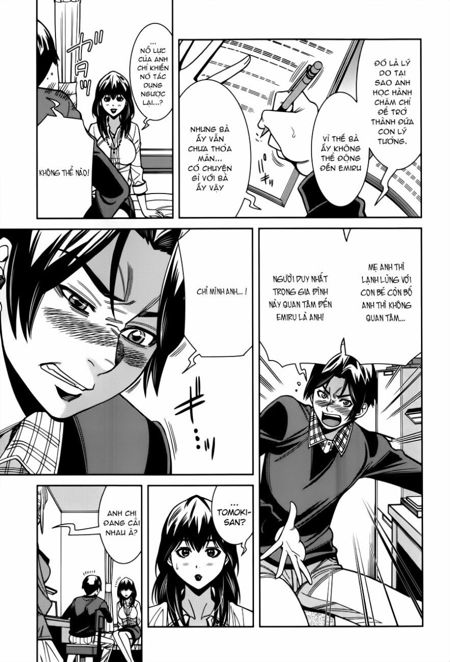 Nozoki Ana 