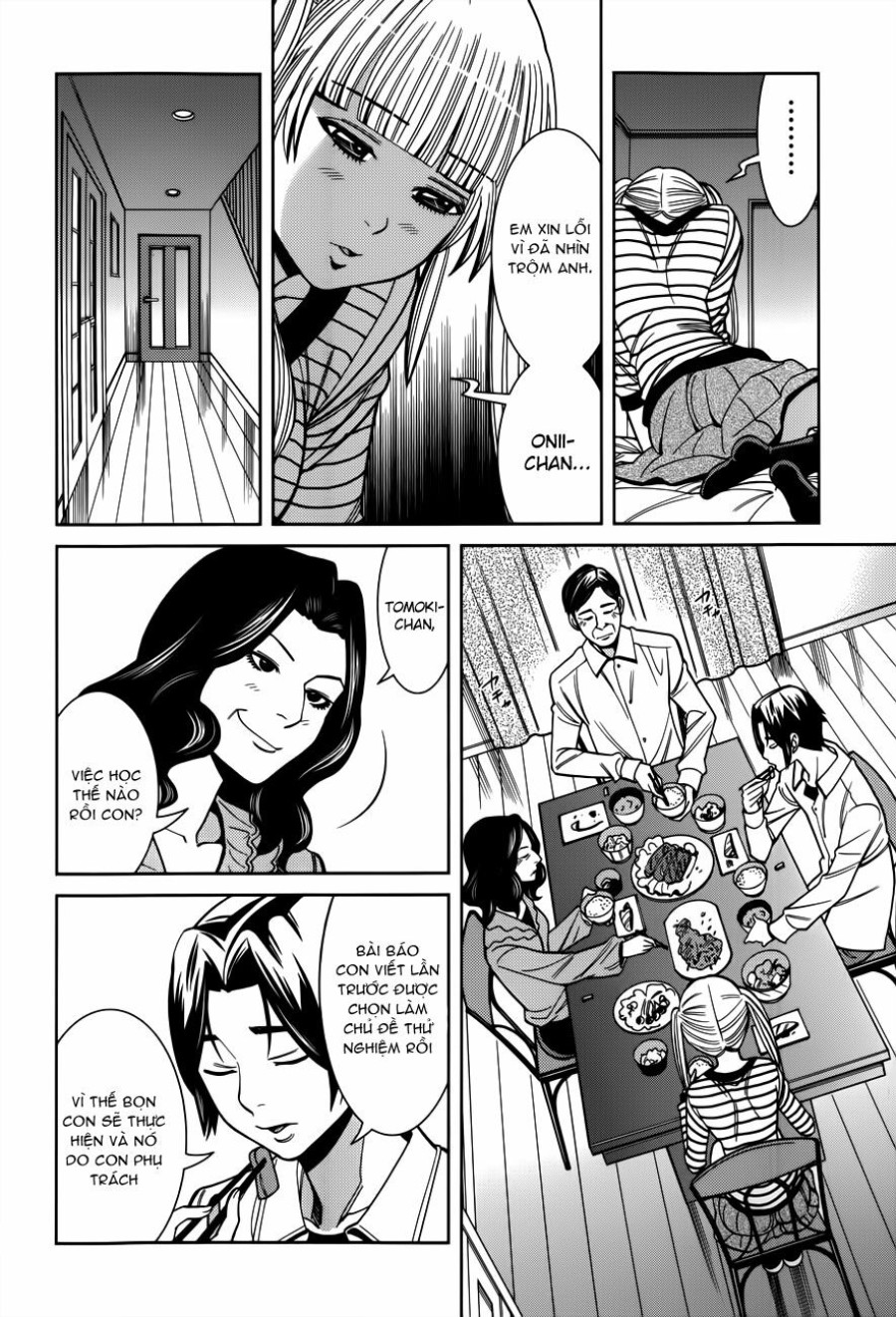 Nozoki Ana 