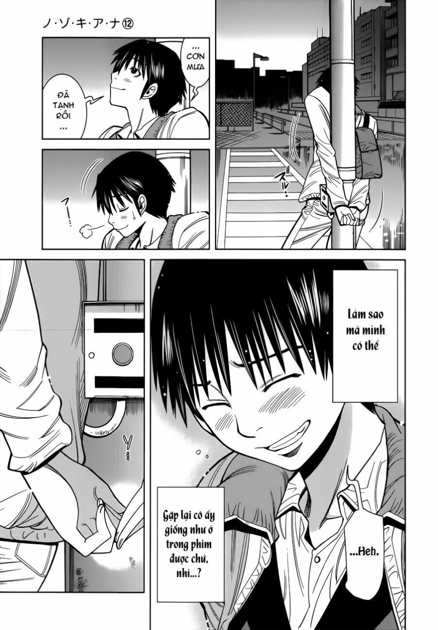Nozoki Ana 