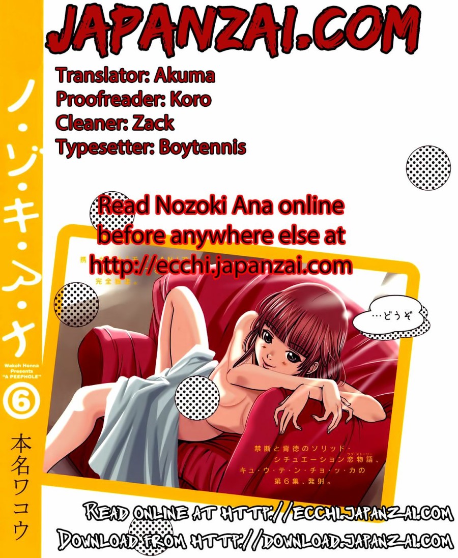 Nozoki Ana 