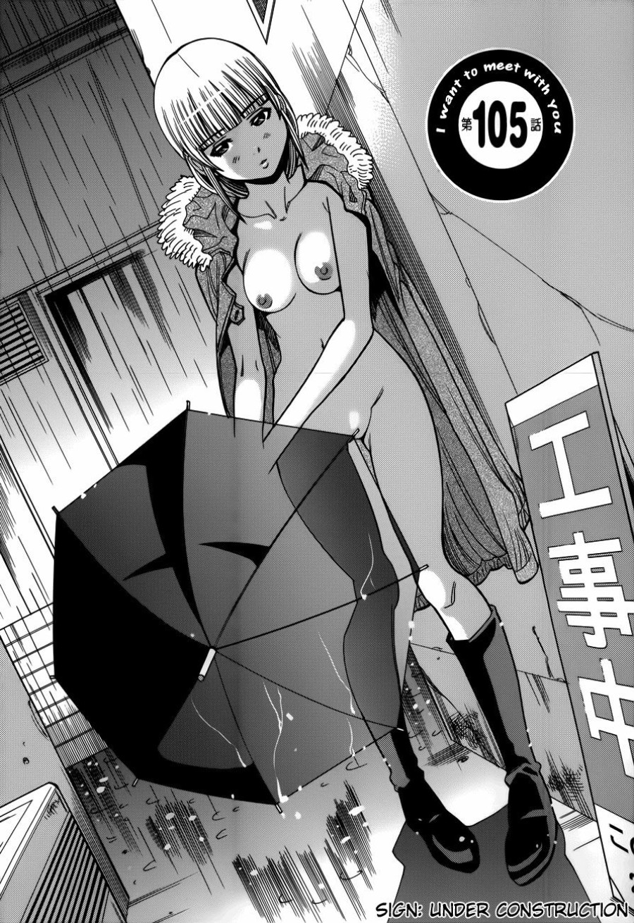 Nozoki Ana 