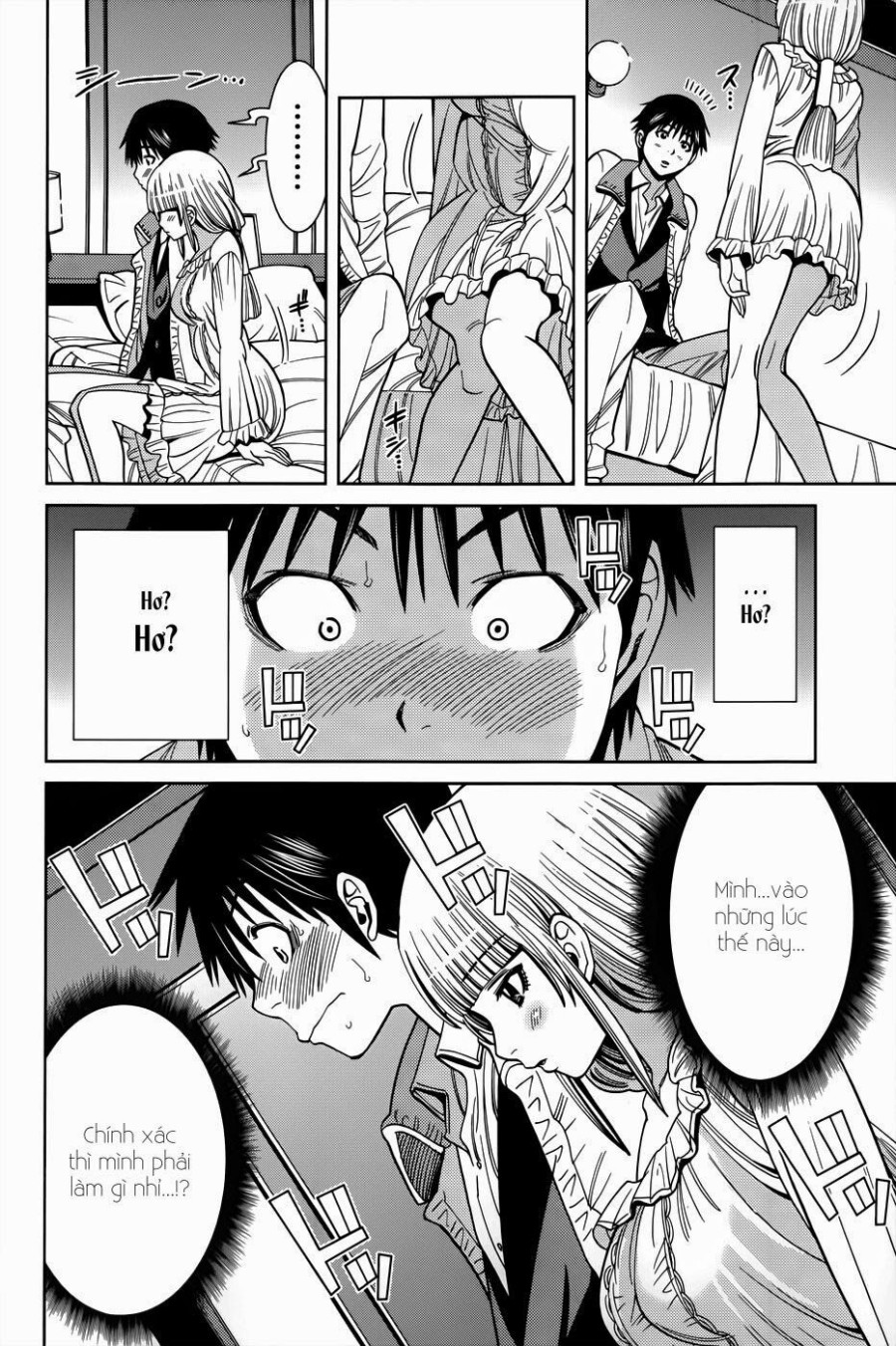 Nozoki Ana 