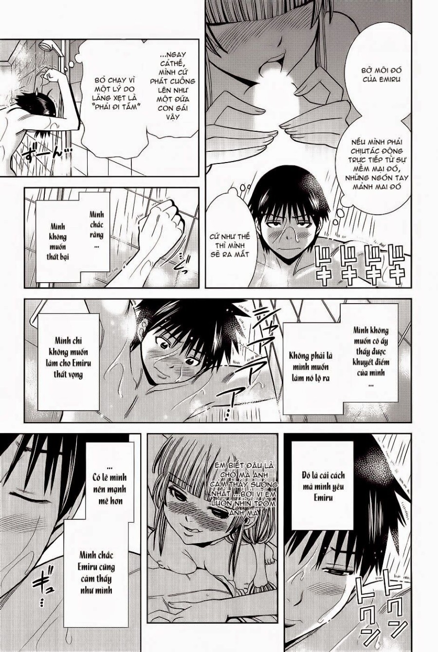 Nozoki Ana 