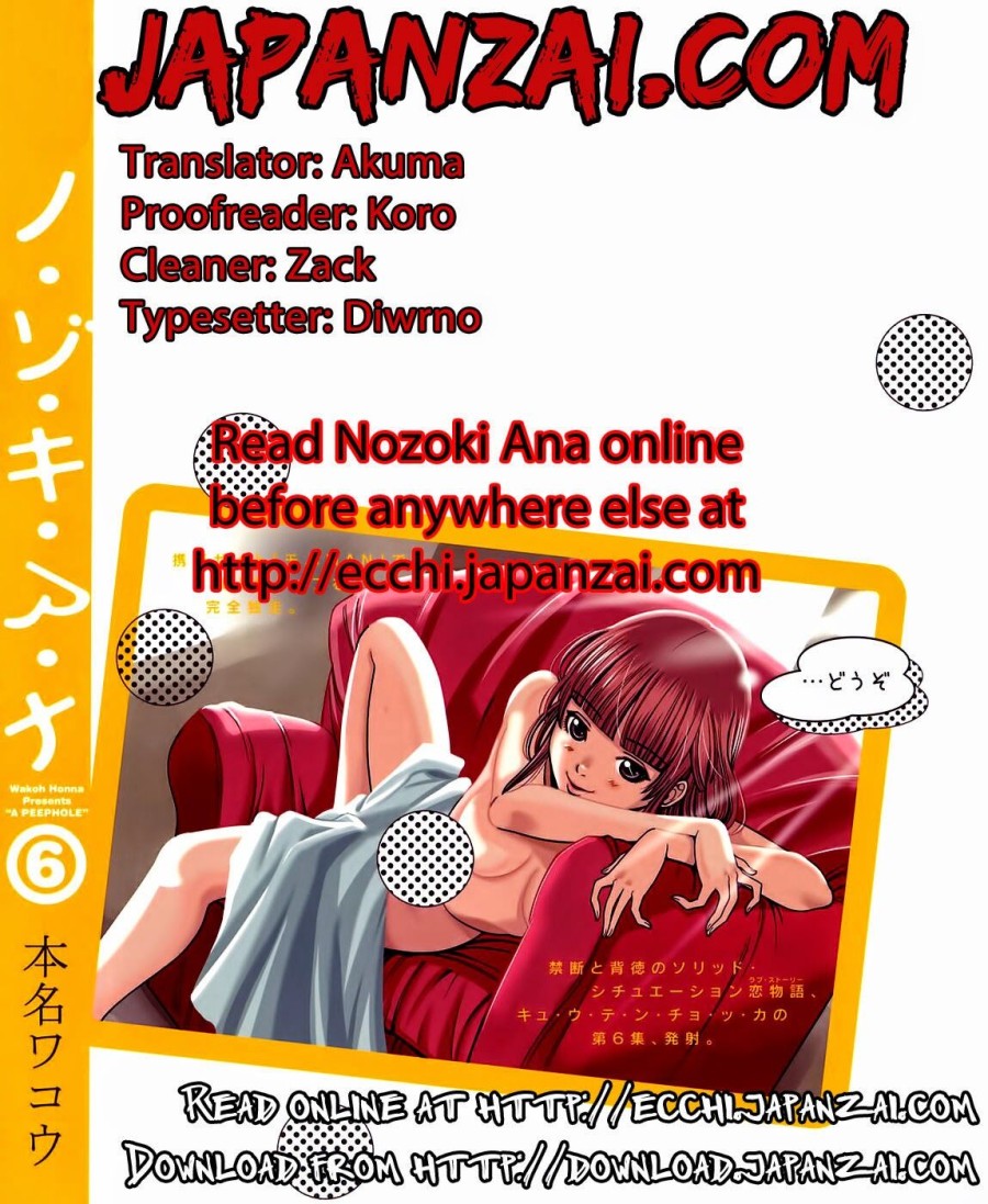 Nozoki Ana 