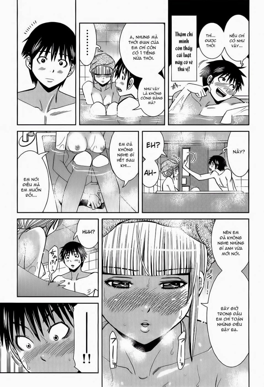 Nozoki Ana 