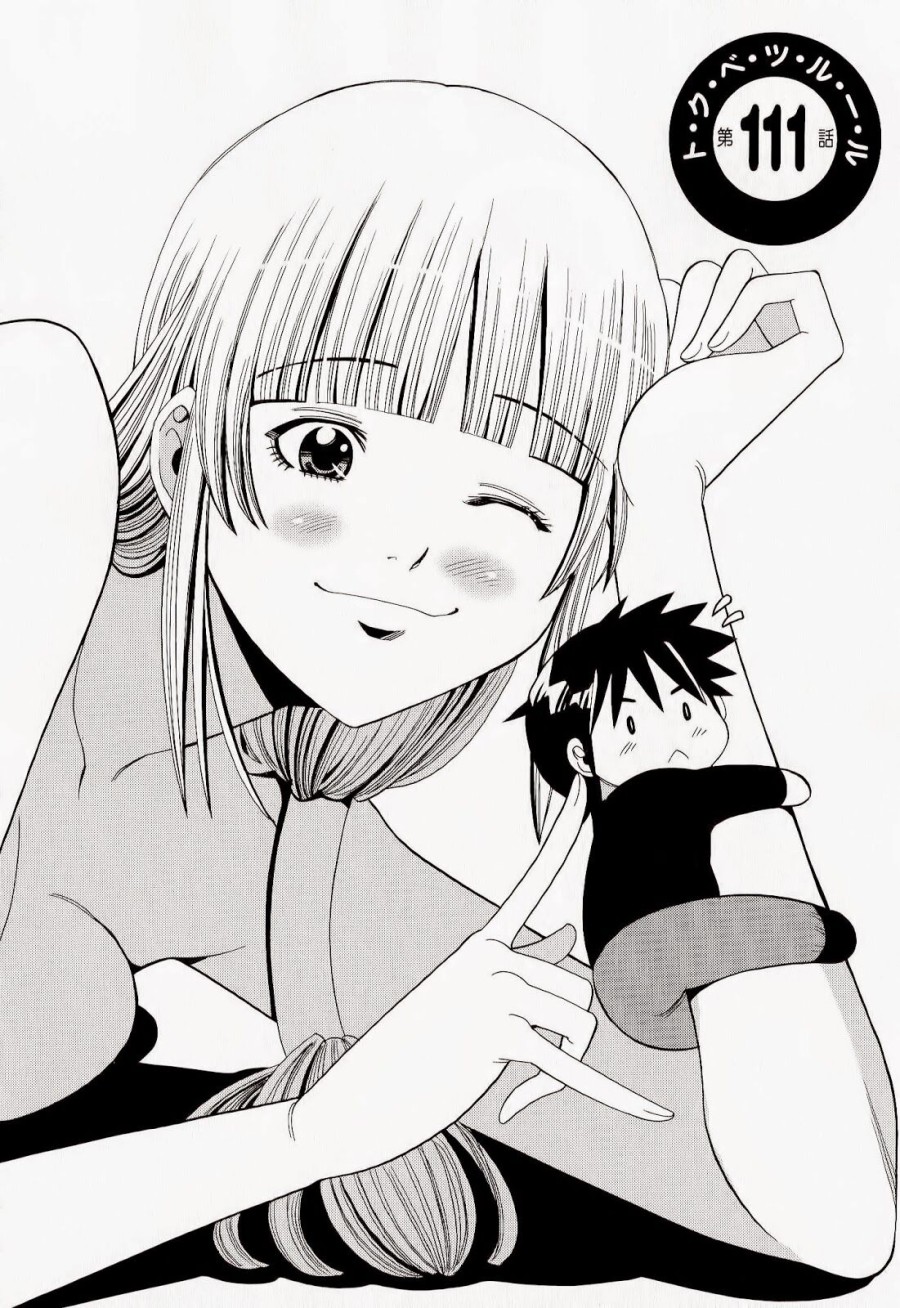 Nozoki Ana 