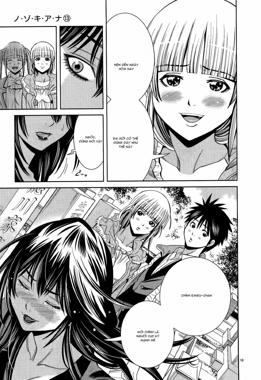 Nozoki Ana 
