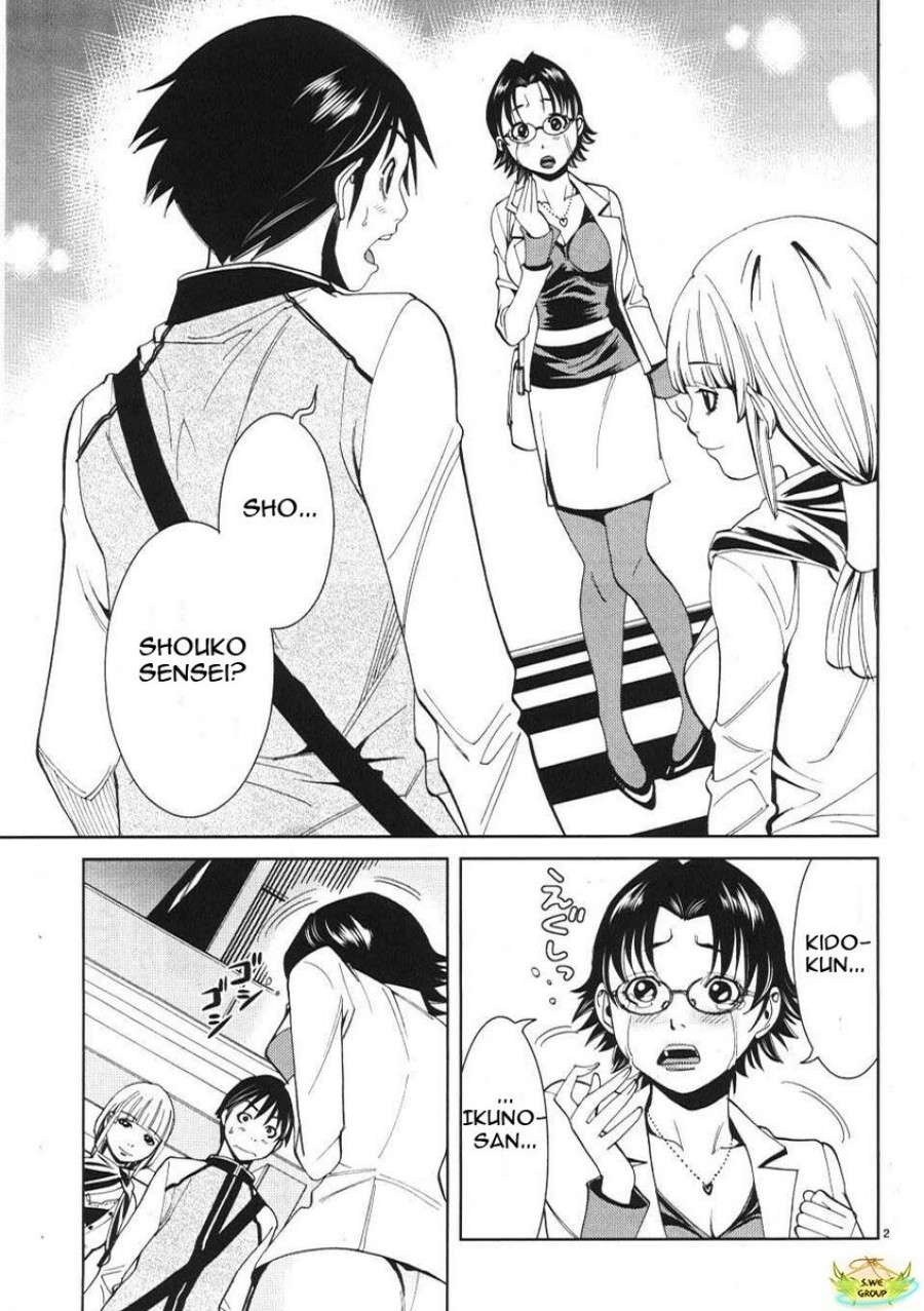Nozoki Ana 